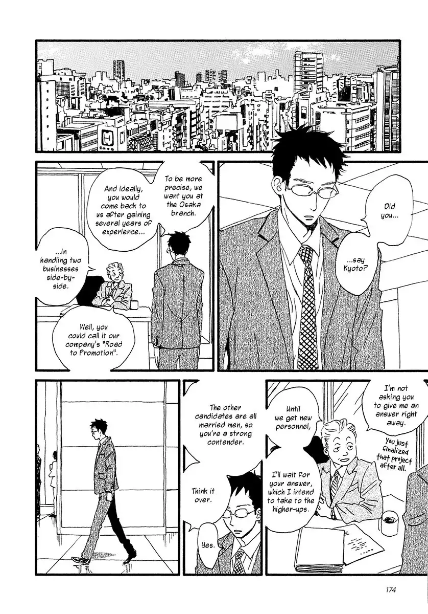 Sekine-kun no Koi Chapter 31 29